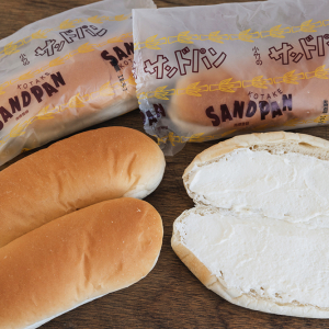 小竹の「サンドパン」